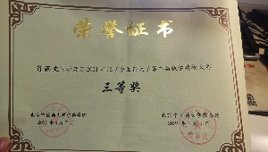 Product 3